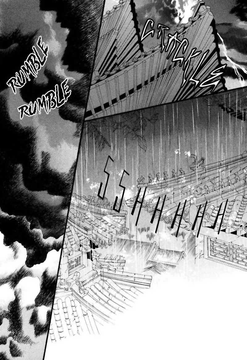 Tân Nương Của Thủy Thần Chapter 8 - Trang 2