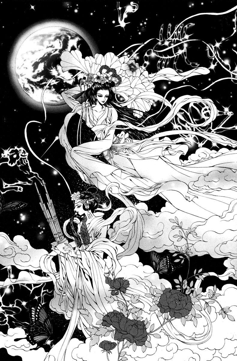 Tân Nương Của Thủy Thần Chapter 81 - Trang 2