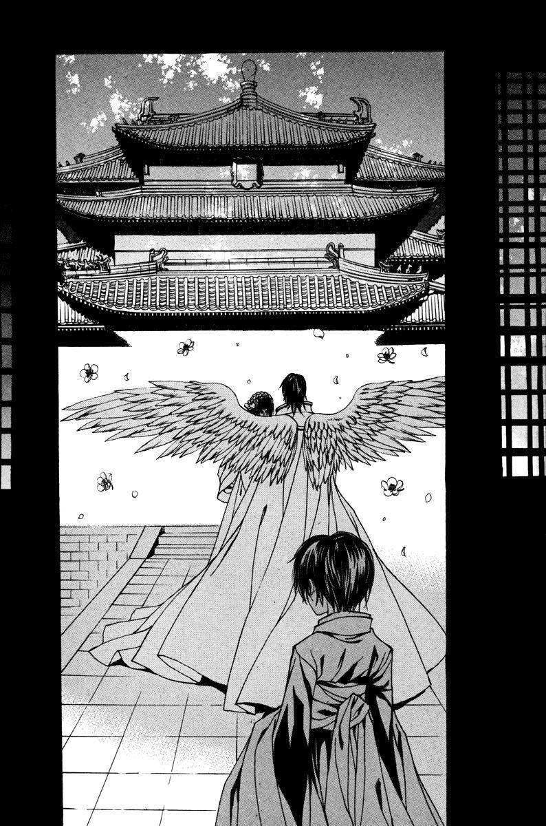 Tân Nương Của Thủy Thần Chapter 82 - Trang 2