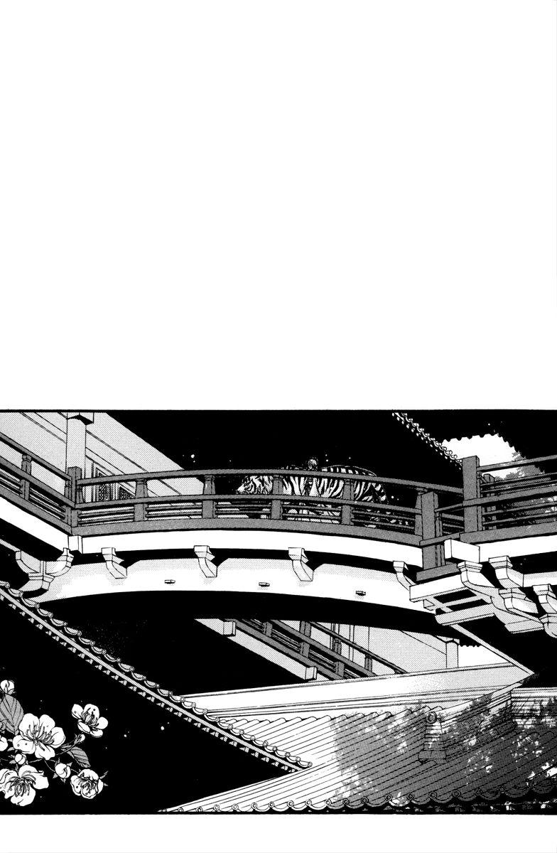 Tân Nương Của Thủy Thần Chapter 82 - Trang 2