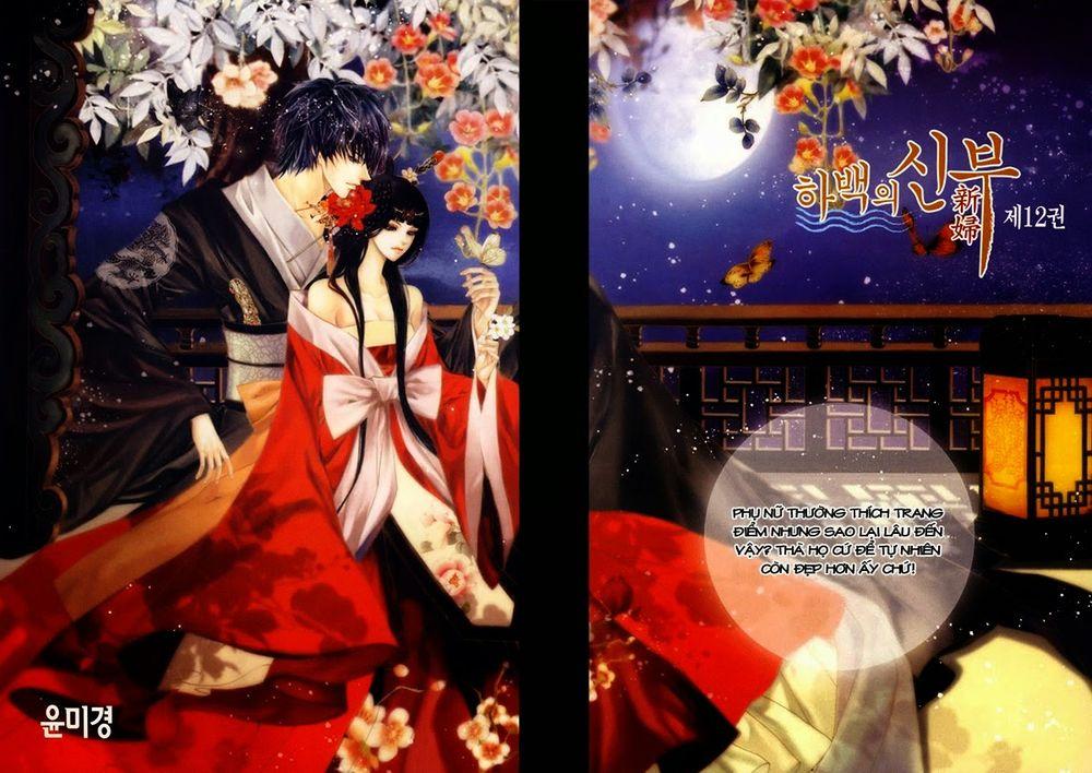 Tân Nương Của Thủy Thần Chapter 85 - Trang 2