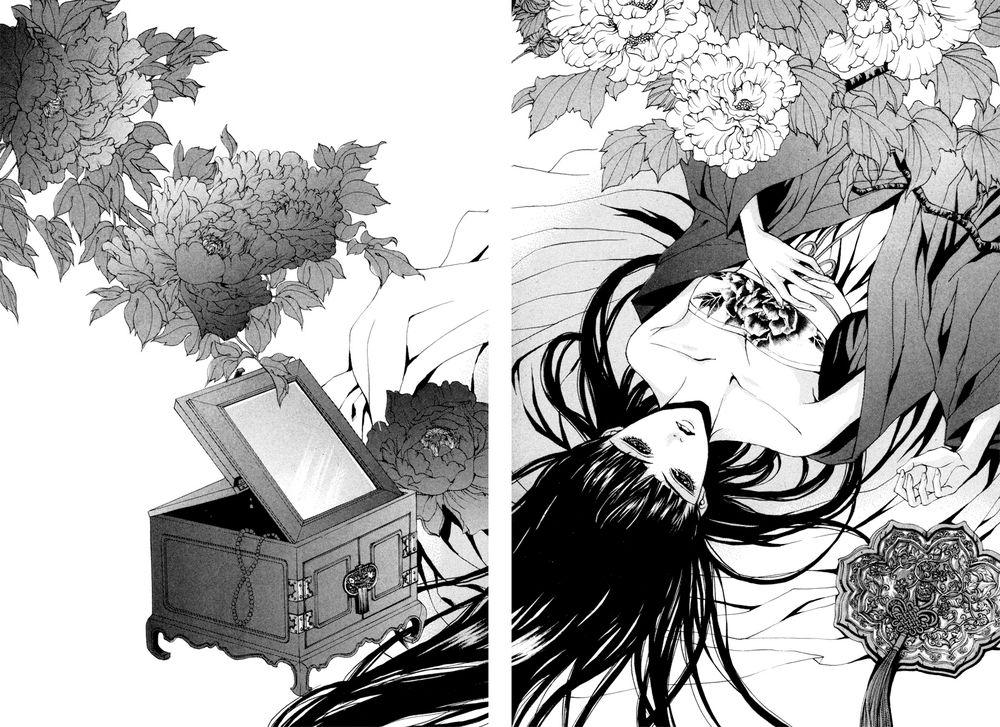 Tân Nương Của Thủy Thần Chapter 85 - Trang 2