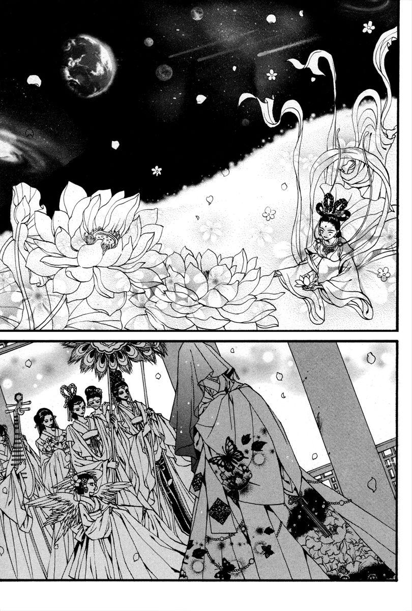 Tân Nương Của Thủy Thần Chapter 86 - Trang 2