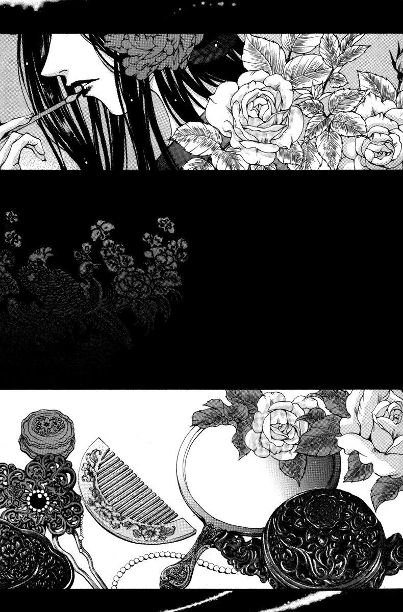 Tân Nương Của Thủy Thần Chapter 86 - Trang 2