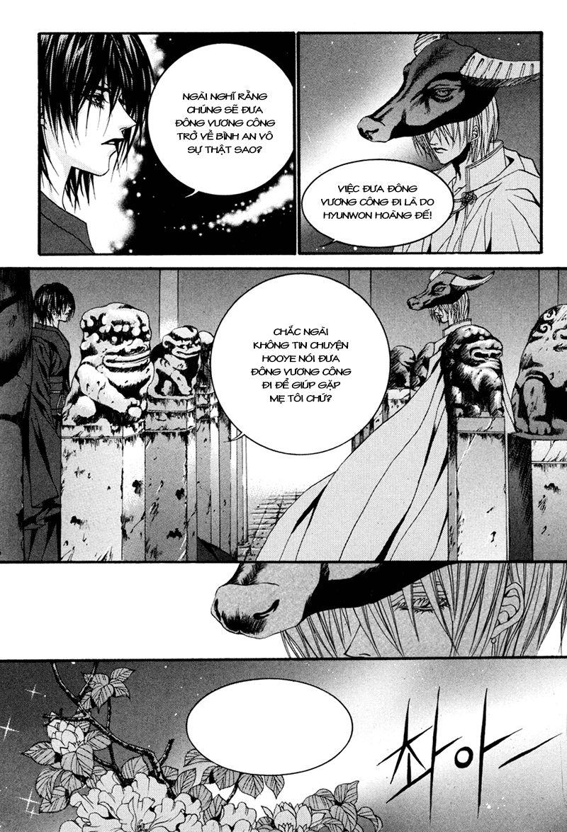 Tân Nương Của Thủy Thần Chapter 91 - Trang 2