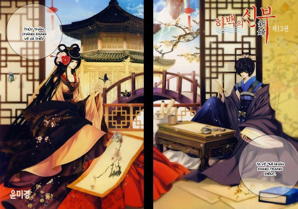 Tân Nương Của Thủy Thần Chapter 92 - Trang 2