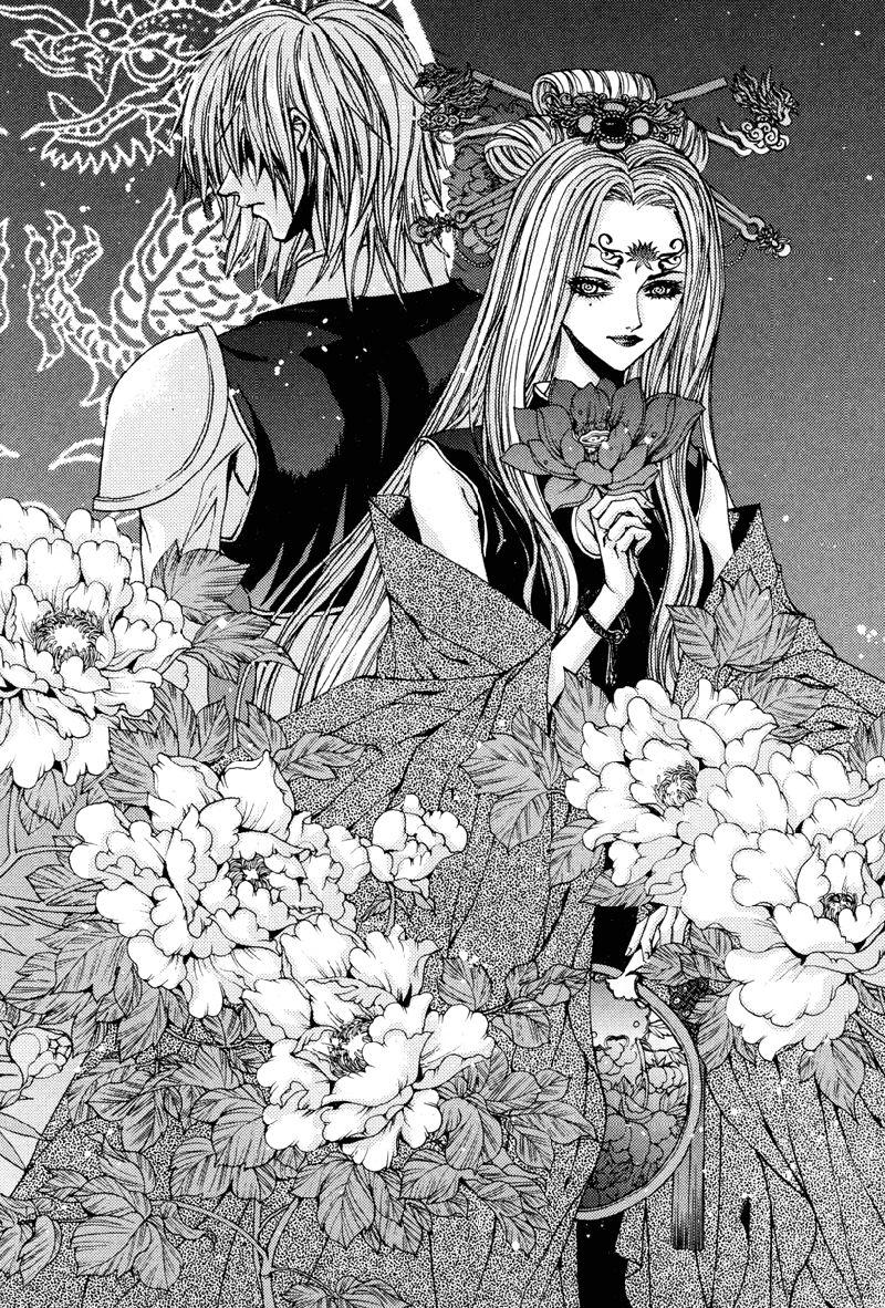 Tân Nương Của Thủy Thần Chapter 95 - Trang 2