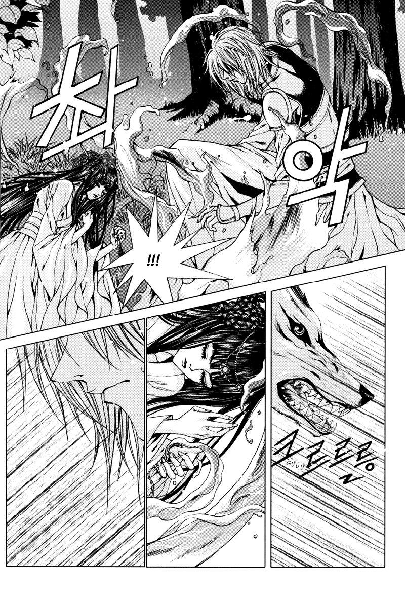 Tân Nương Của Thủy Thần Chapter 95 - Trang 2