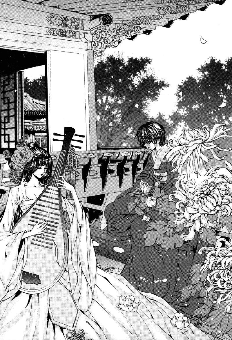 Tân Nương Của Thủy Thần Chapter 96 - Trang 2