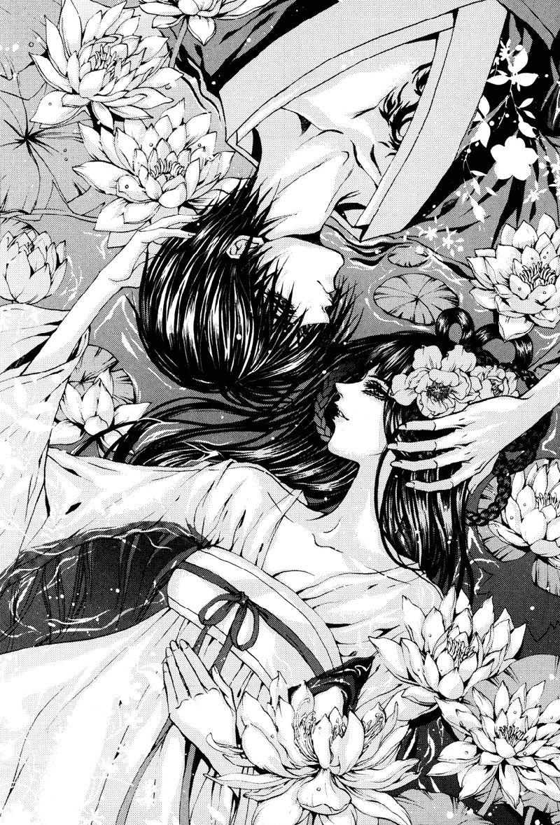 Tân Nương Của Thủy Thần Chapter 97 - Trang 2