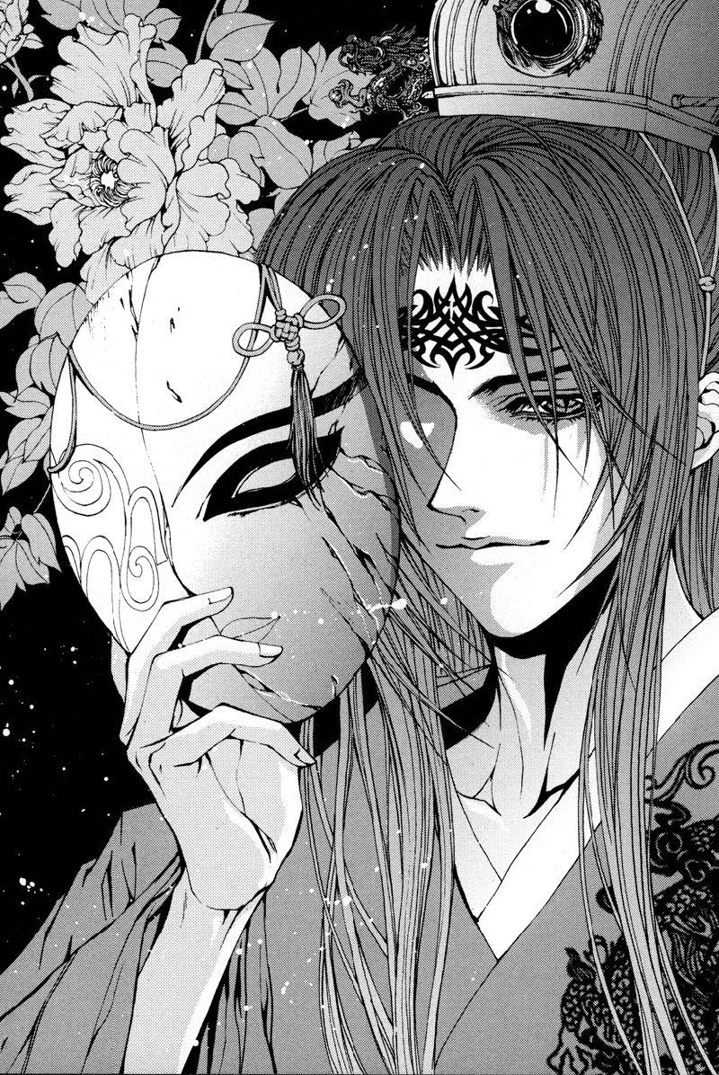 Tân Nương Của Thủy Thần Chapter 98 - Trang 2