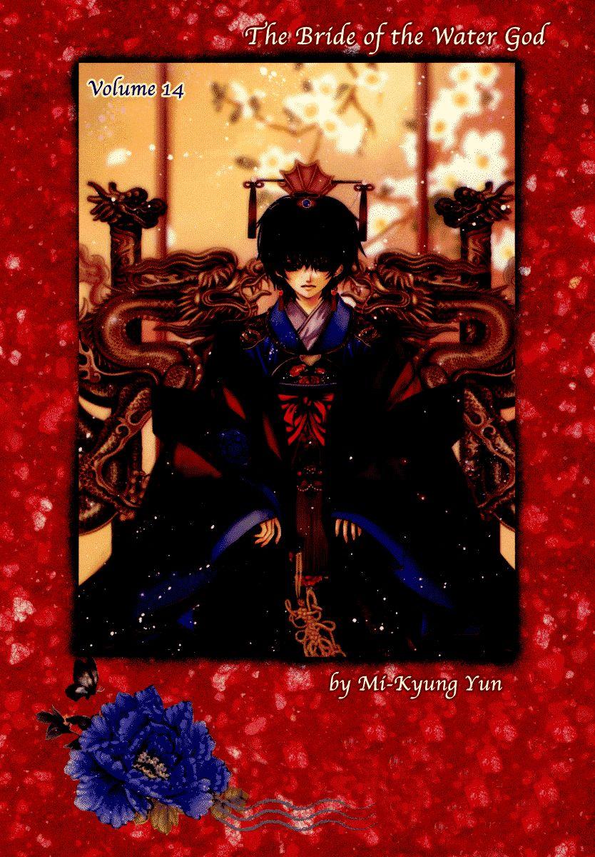 Tân Nương Của Thủy Thần Chapter 99 - Trang 2