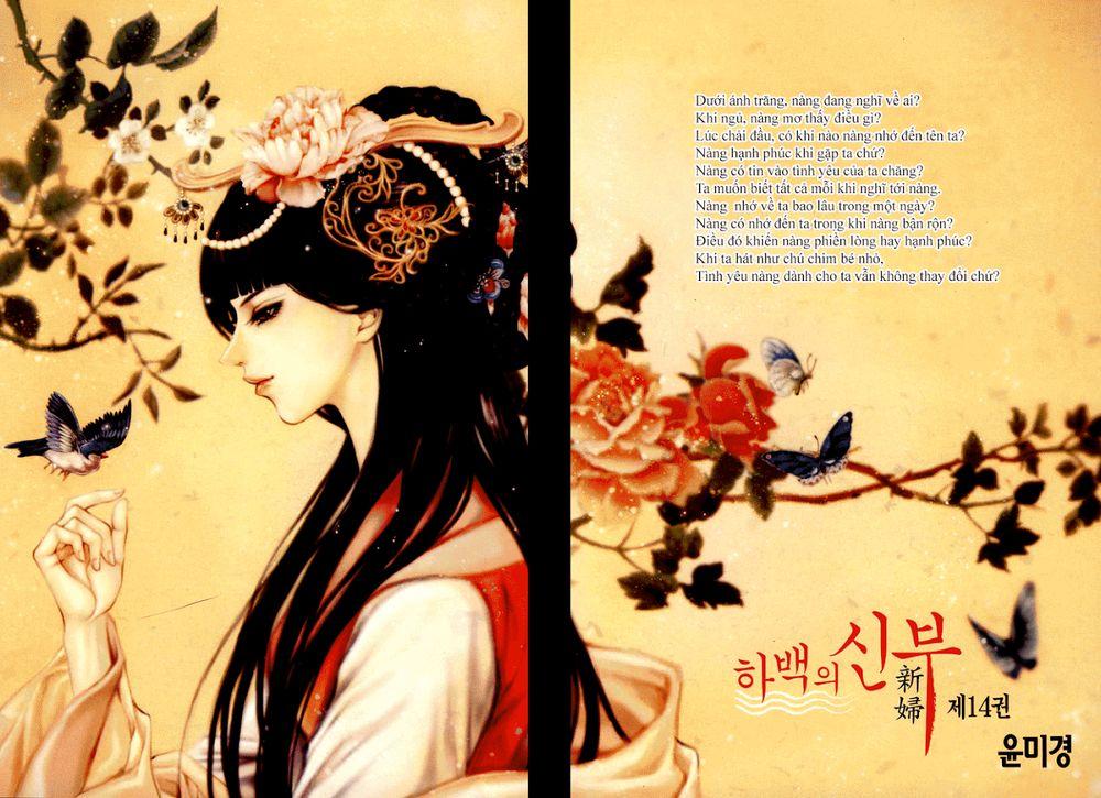 Tân Nương Của Thủy Thần Chapter 99 - Trang 2