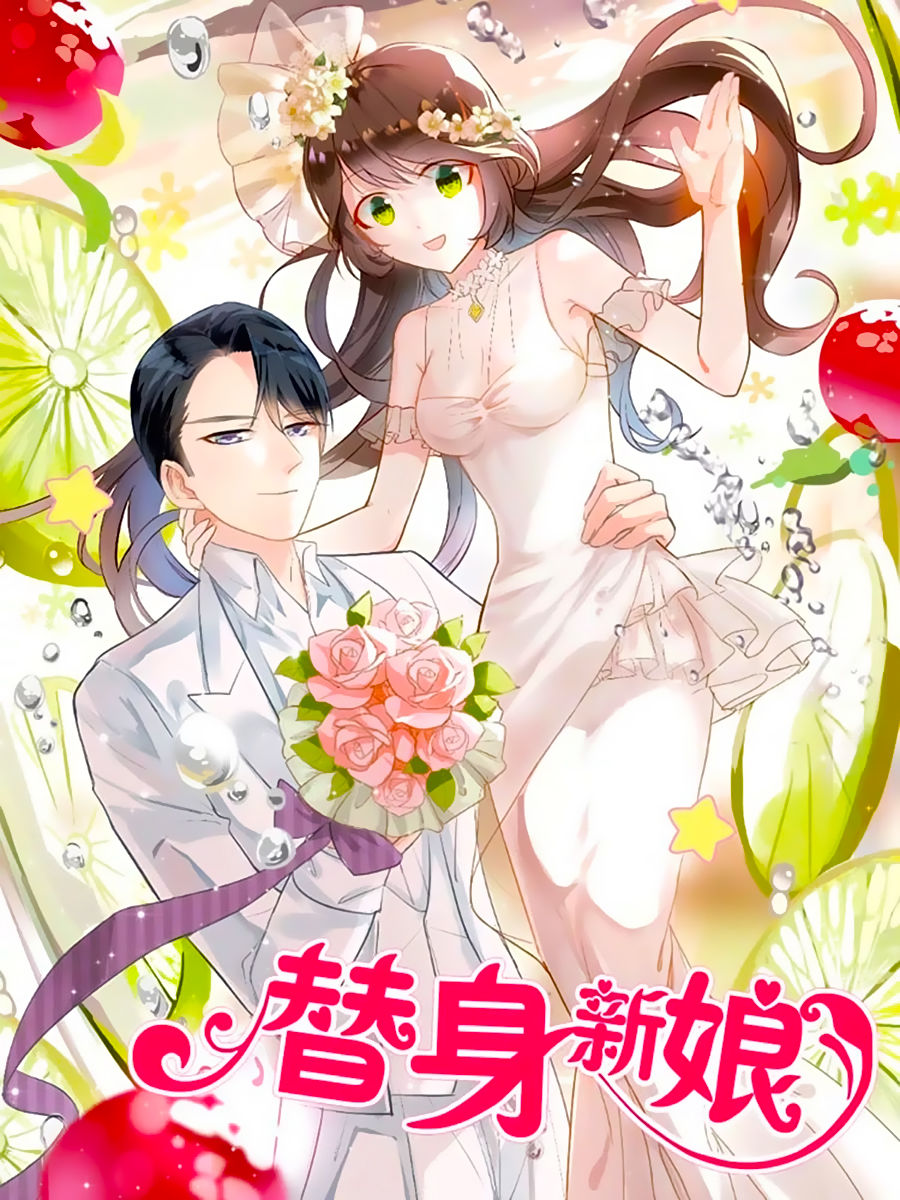 Tân Nương Thế Thân Chapter 1 - Trang 2