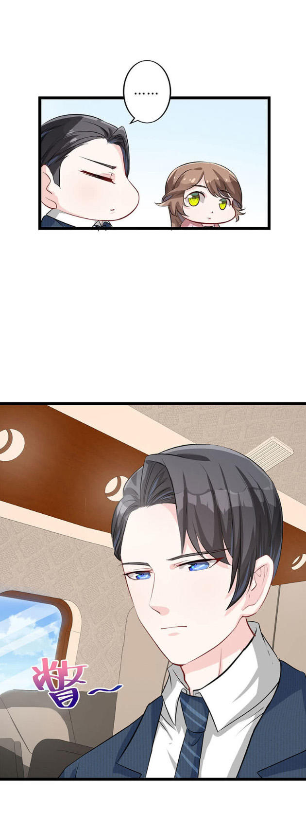 Tân Nương Thế Thân Chapter 14 - Trang 2