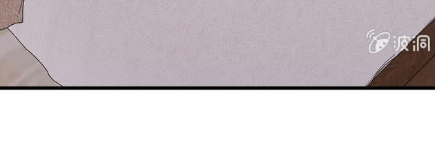 Tân Nương Thế Thân Chapter 25 - Trang 2