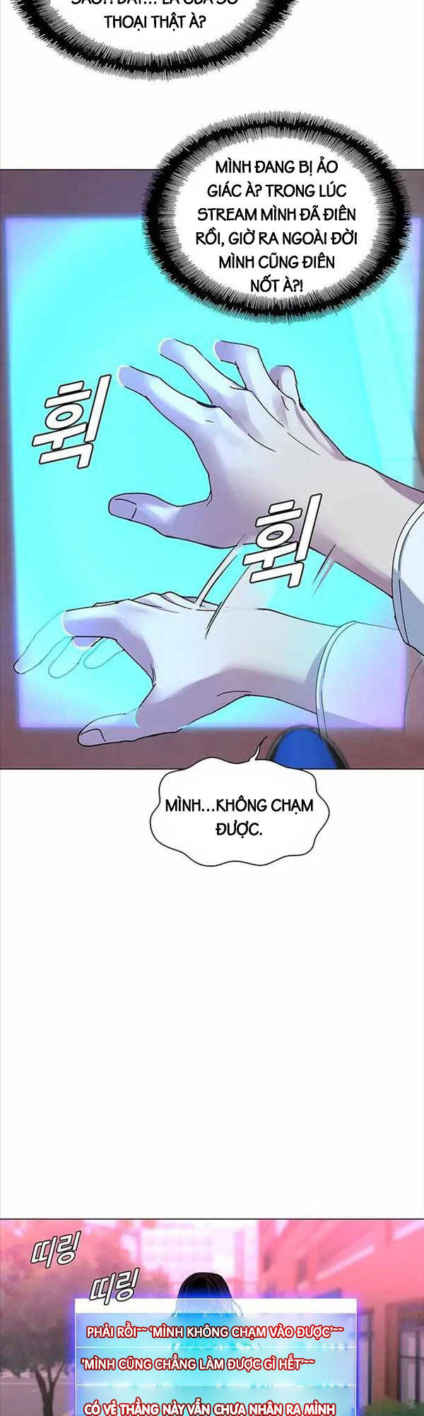 Tận Thế Cũng Chỉ Là Trò Chơi Chapter 1 - Trang 2