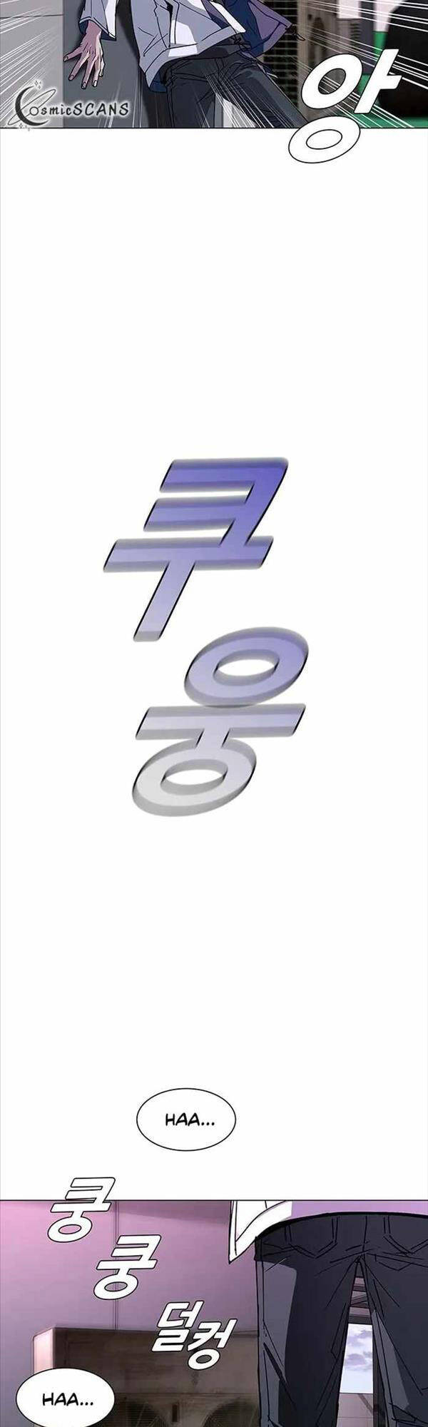 Tận Thế Cũng Chỉ Là Trò Chơi Chapter 1 - Trang 2