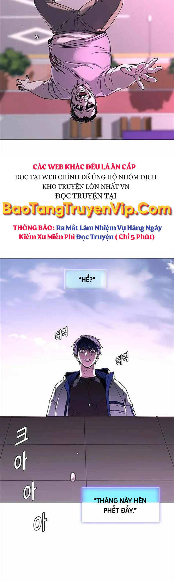 Tận Thế Cũng Chỉ Là Trò Chơi Chapter 1 - Trang 2