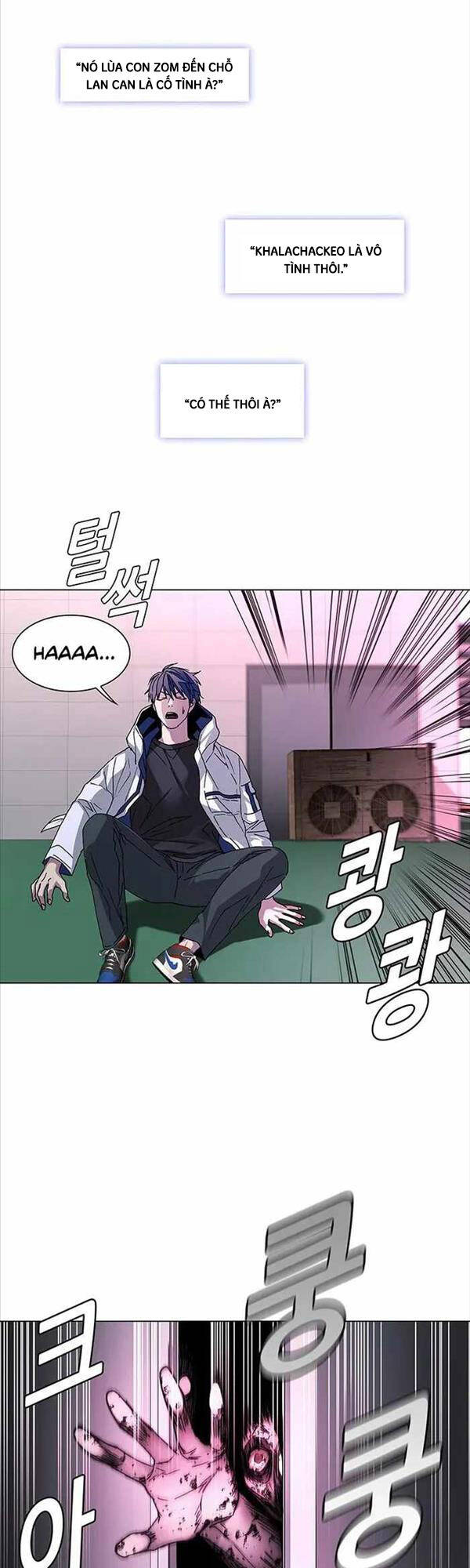 Tận Thế Cũng Chỉ Là Trò Chơi Chapter 1 - Trang 2