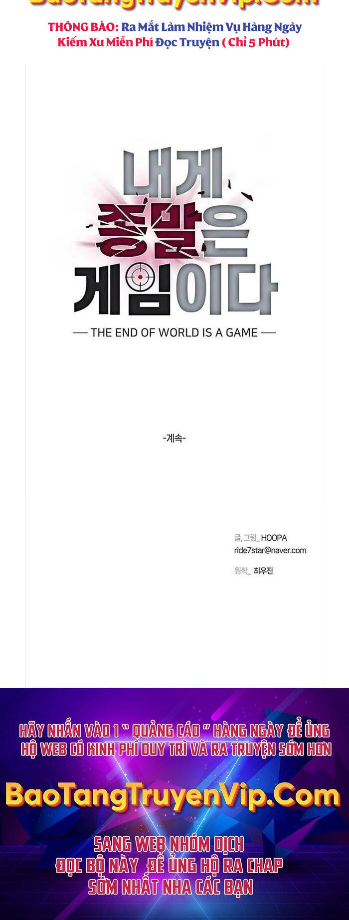 Tận Thế Cũng Chỉ Là Trò Chơi Chapter 1 - Trang 2