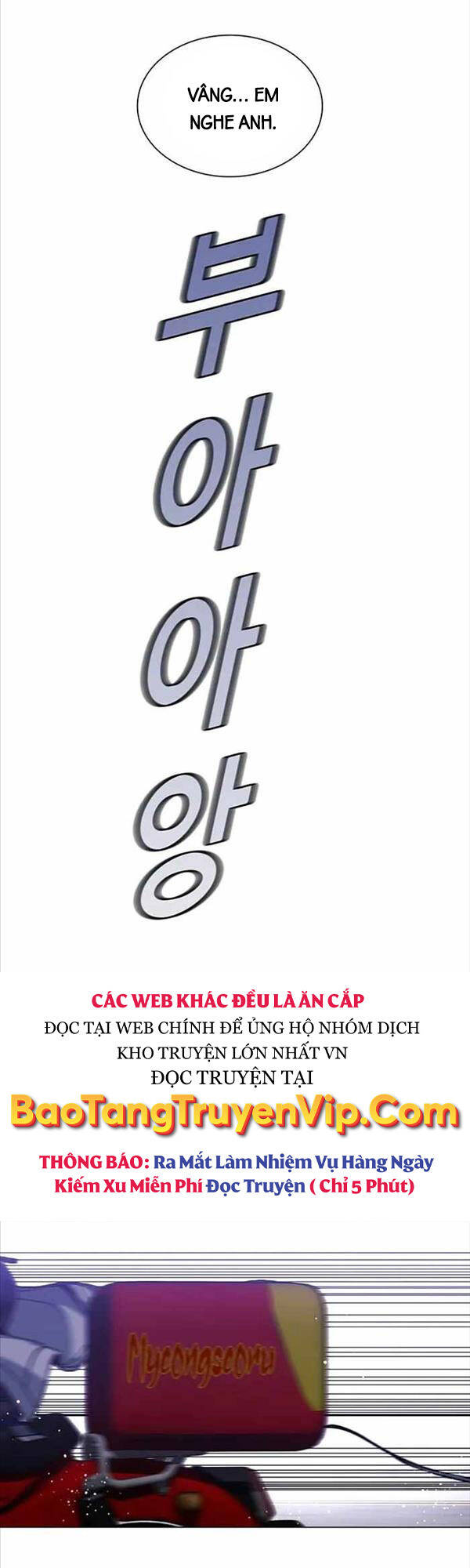 Tận Thế Cũng Chỉ Là Trò Chơi Chapter 3 - Trang 2