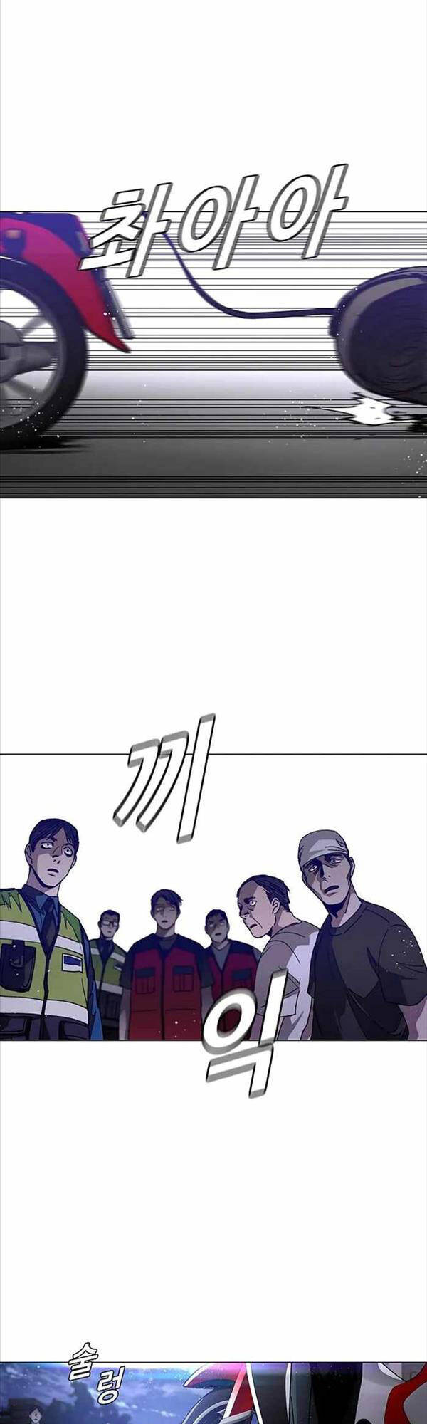 Tận Thế Cũng Chỉ Là Trò Chơi Chapter 3 - Trang 2