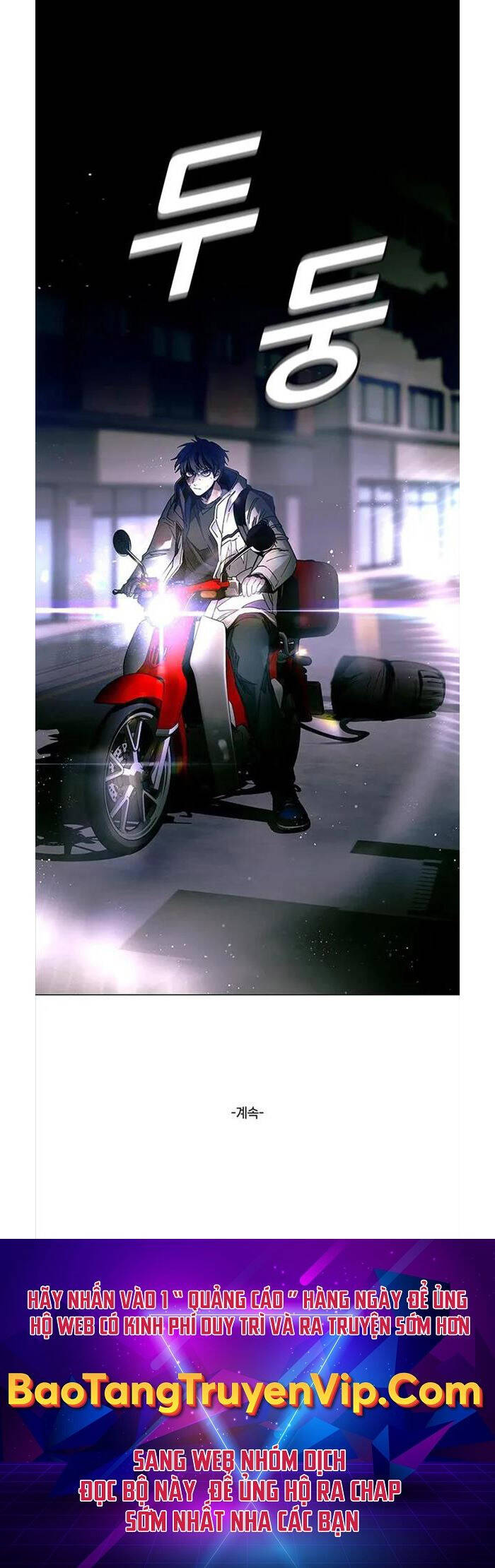 Tận Thế Cũng Chỉ Là Trò Chơi Chapter 3 - Trang 2