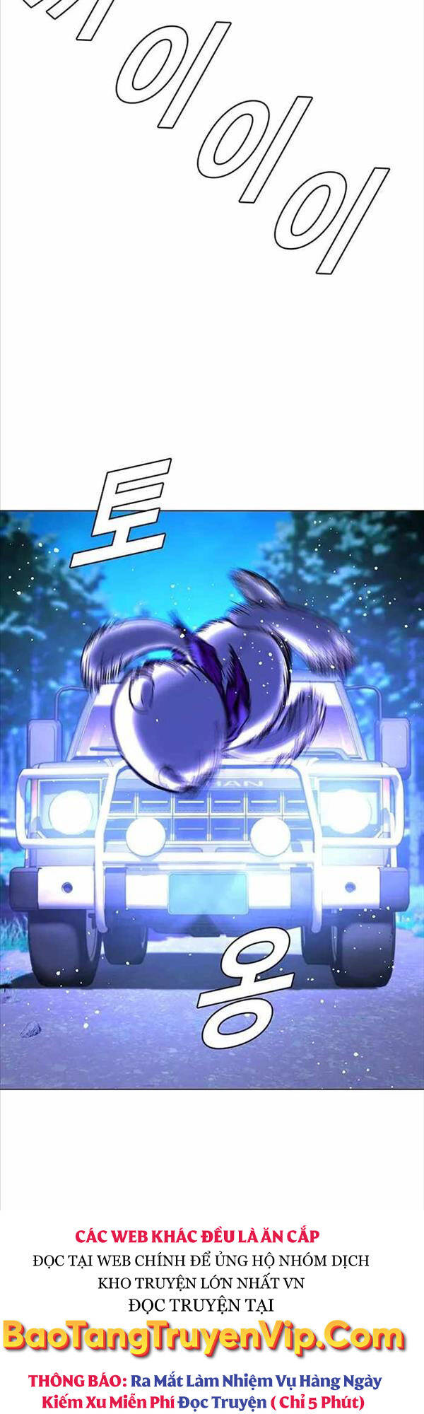 Tận Thế Cũng Chỉ Là Trò Chơi Chapter 6 - Trang 2