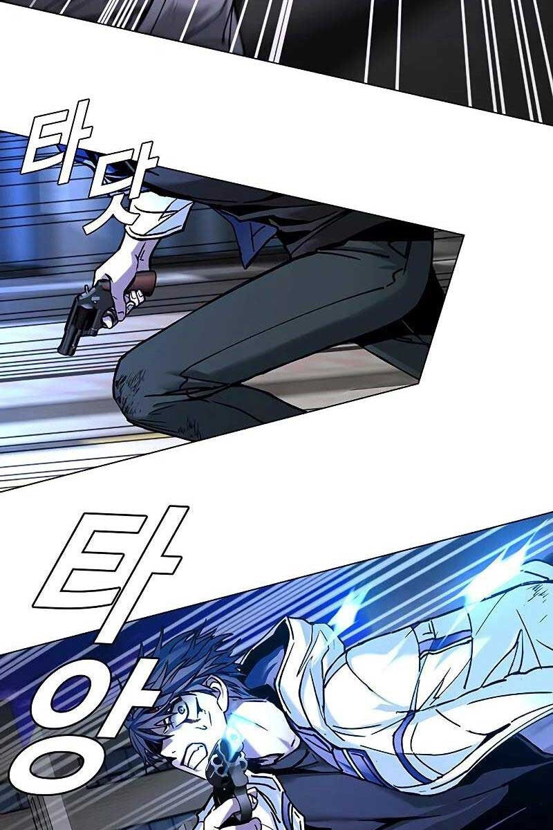 Tận Thế Cũng Chỉ Là Trò Chơi Chapter 8 - Trang 2