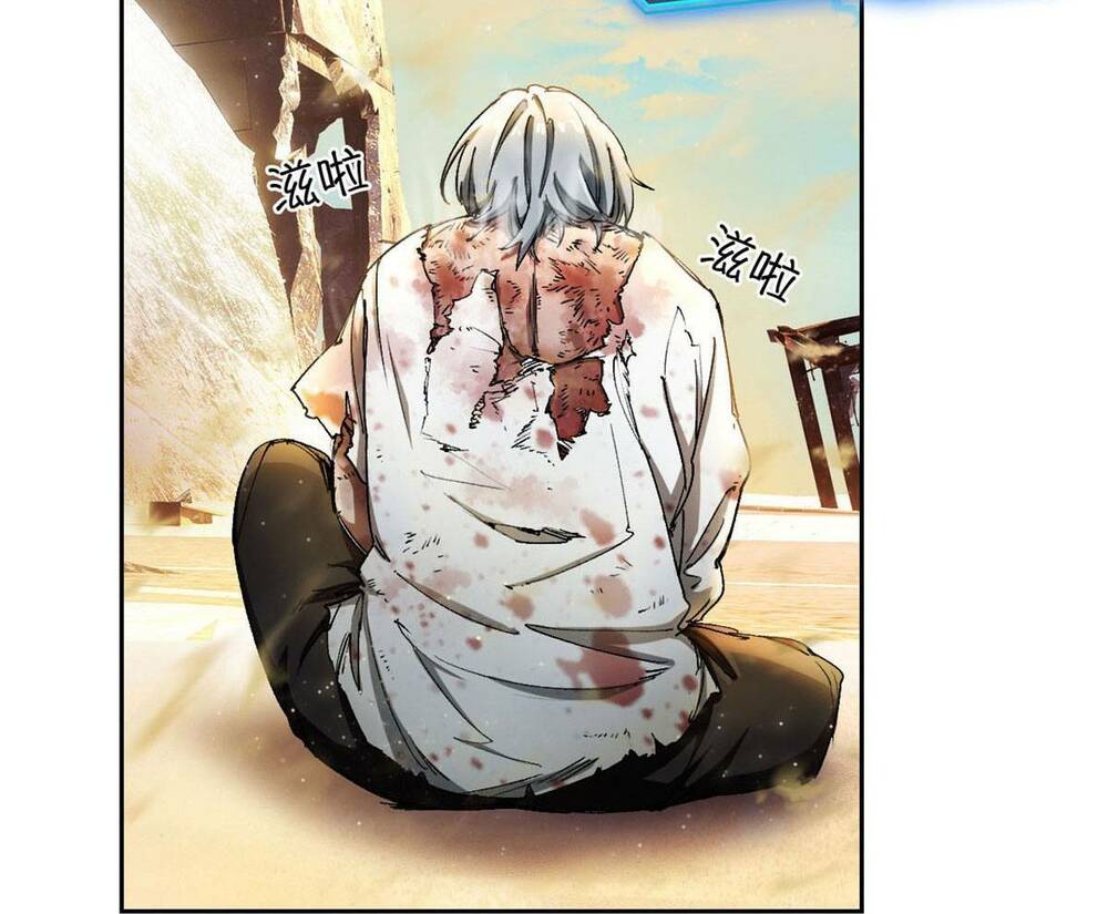 Tận Thế Trò Chơi Ghép Hình Chapter 1 - Trang 2