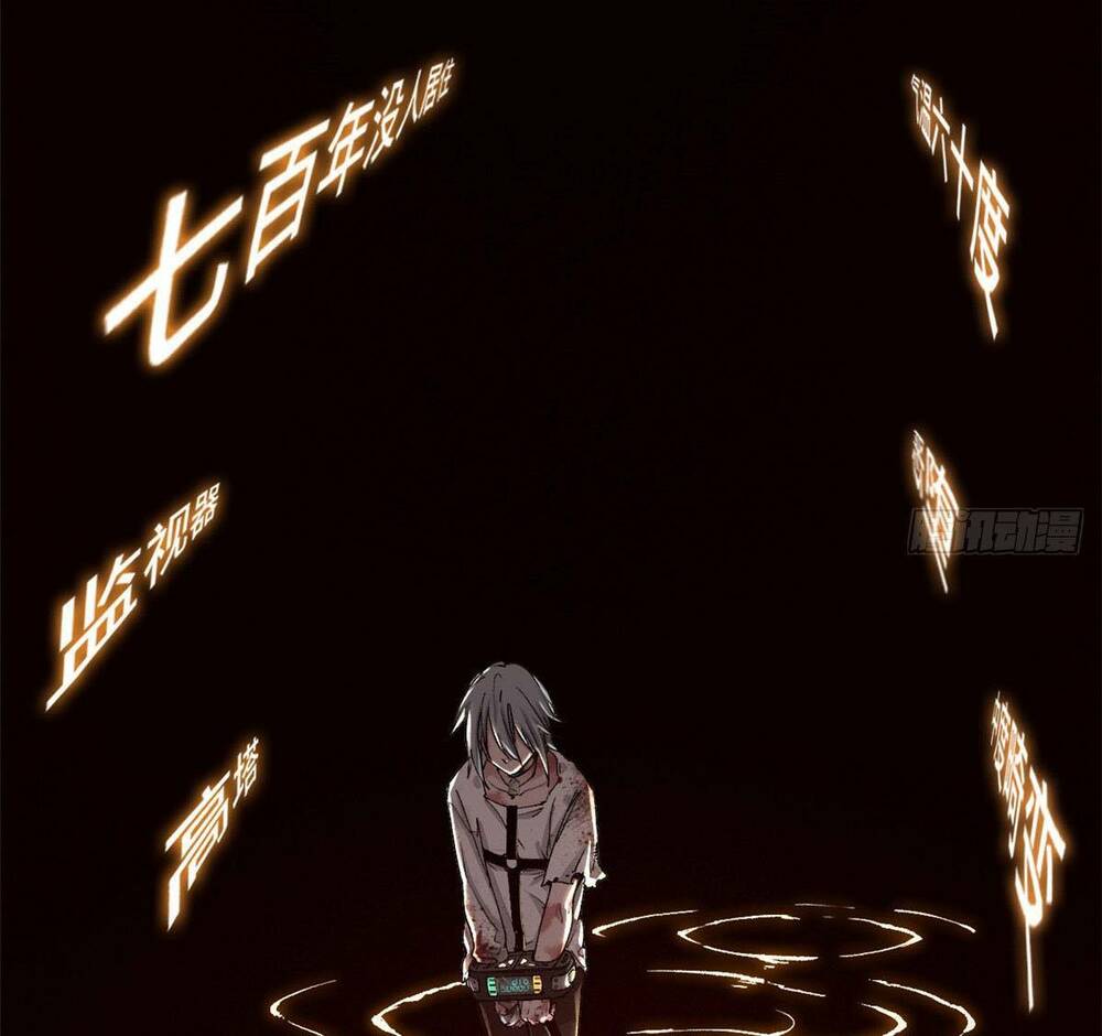 Tận Thế Trò Chơi Ghép Hình Chapter 1 - Trang 2