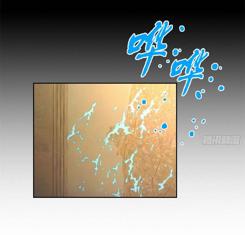 Tận Thế Trò Chơi Ghép Hình Chapter 2 - Trang 2