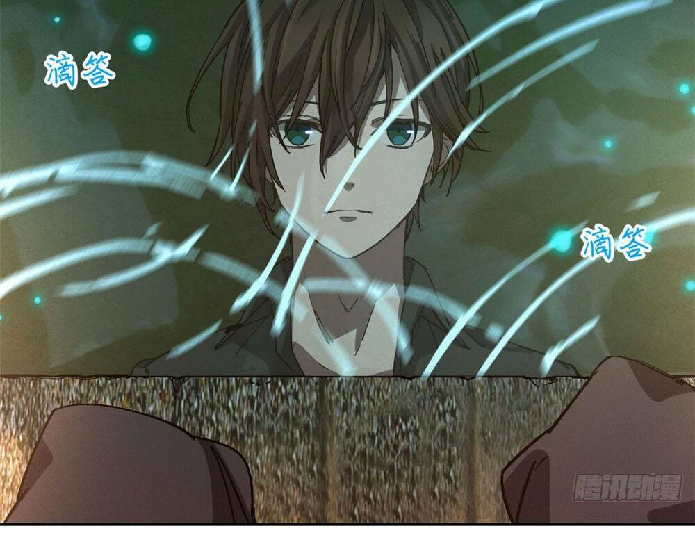 Tận Thế Trò Chơi Ghép Hình Chapter 2 - Trang 2