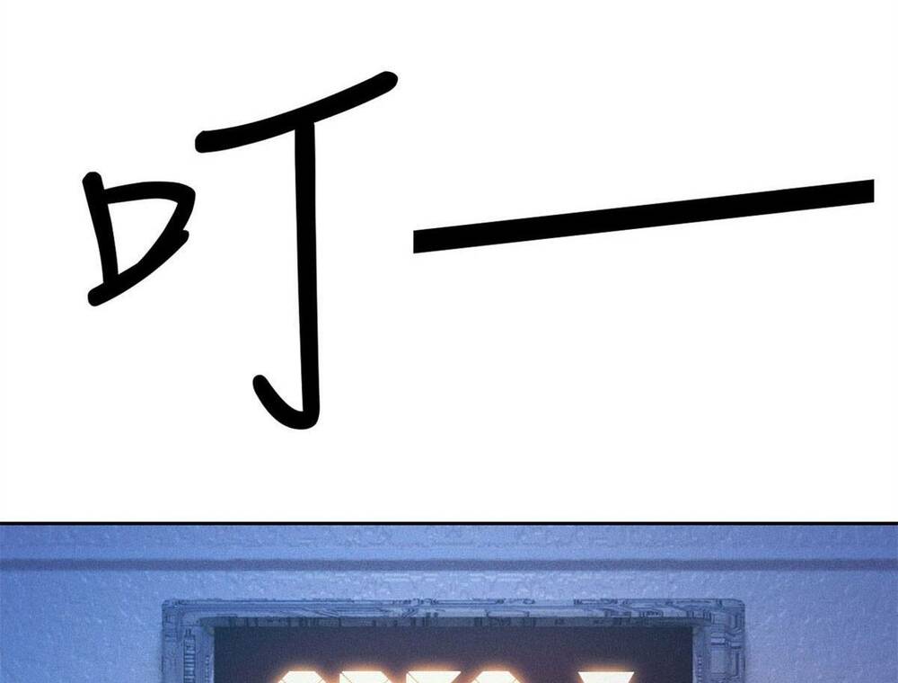 Tận Thế Trò Chơi Ghép Hình Chapter 4 - Trang 2