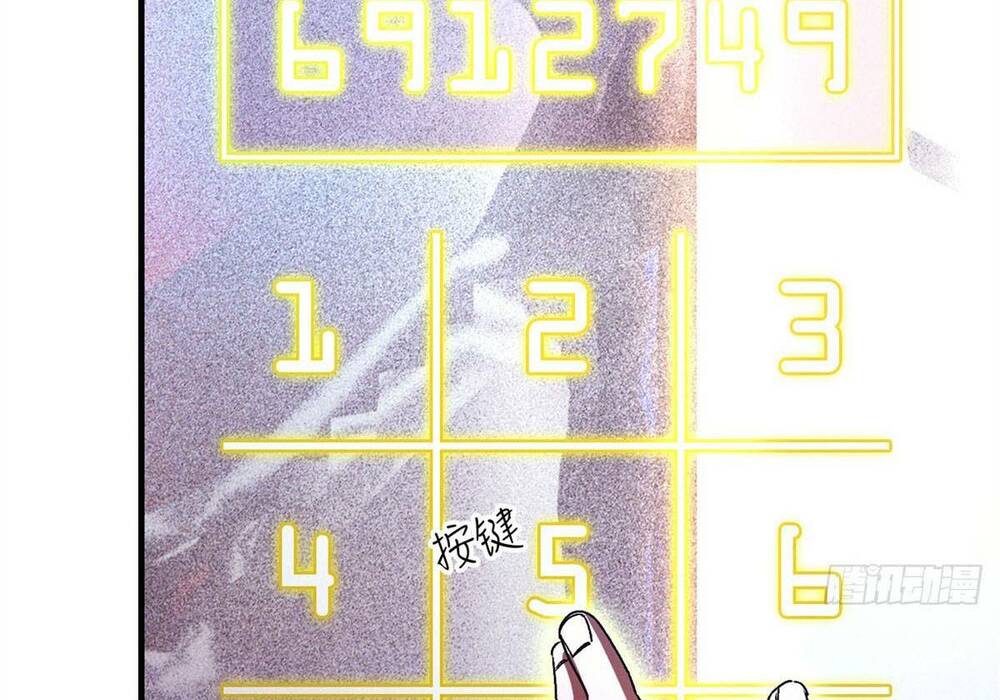 Tận Thế Trò Chơi Ghép Hình Chapter 5 - Trang 2