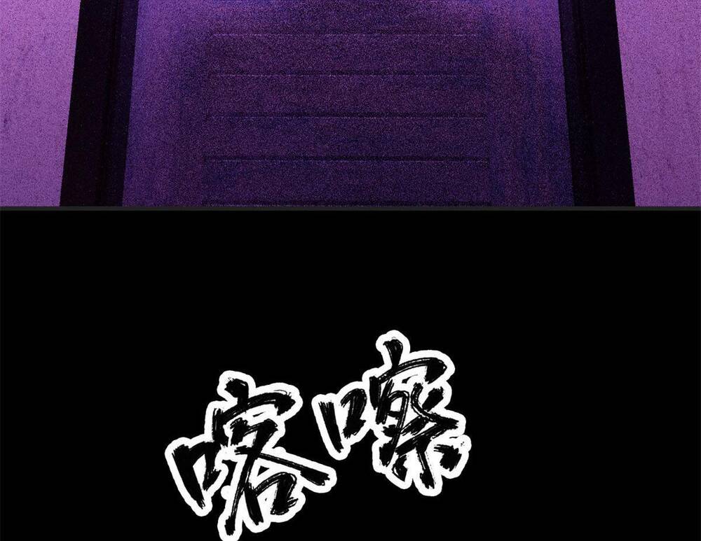 Tận Thế Trò Chơi Ghép Hình Chapter 5 - Trang 2