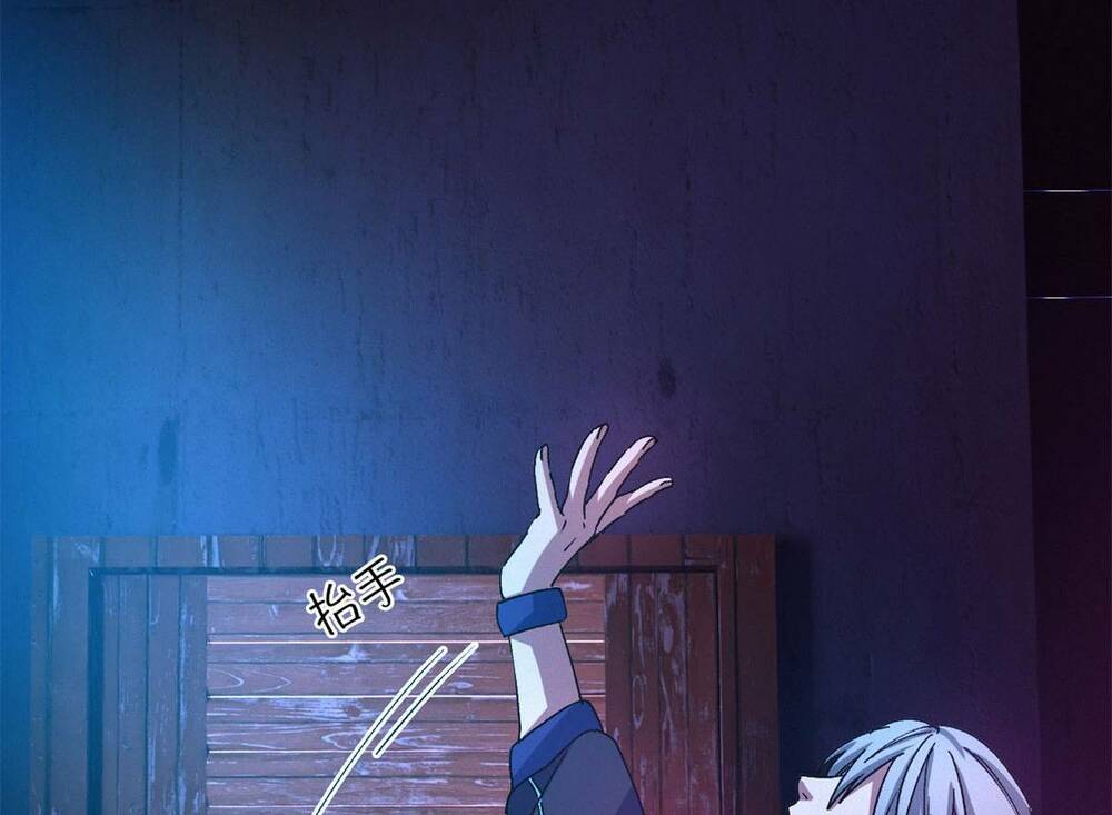 Tận Thế Trò Chơi Ghép Hình Chapter 5 - Trang 2