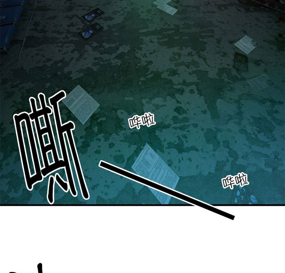 Tận Thế Trò Chơi Ghép Hình Chapter 6 - Trang 2