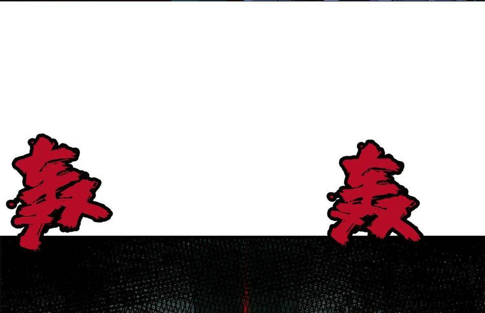 Tận Thế Trò Chơi Ghép Hình Chapter 6 - Trang 2