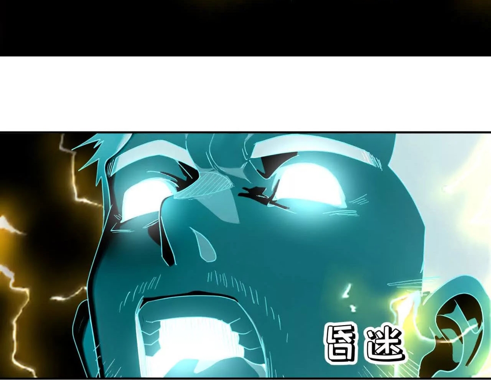 Tân Thiên Sư Chapter 12 - Trang 2