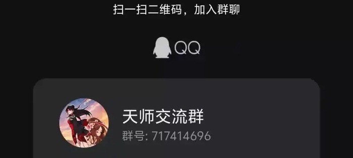 Tân Thiên Sư Chapter 22 - Trang 2