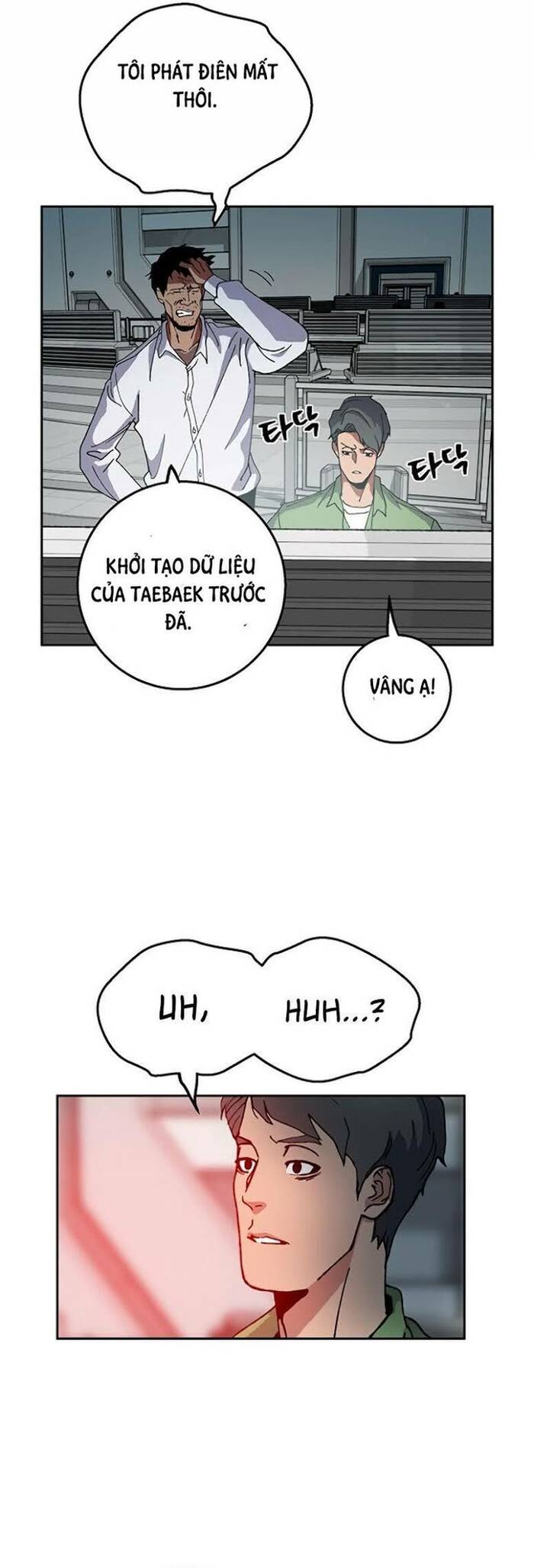 Tân Thủ Mạnh Nhất: Kỹ Năng Cấp 999 Chapter 2 - Trang 2