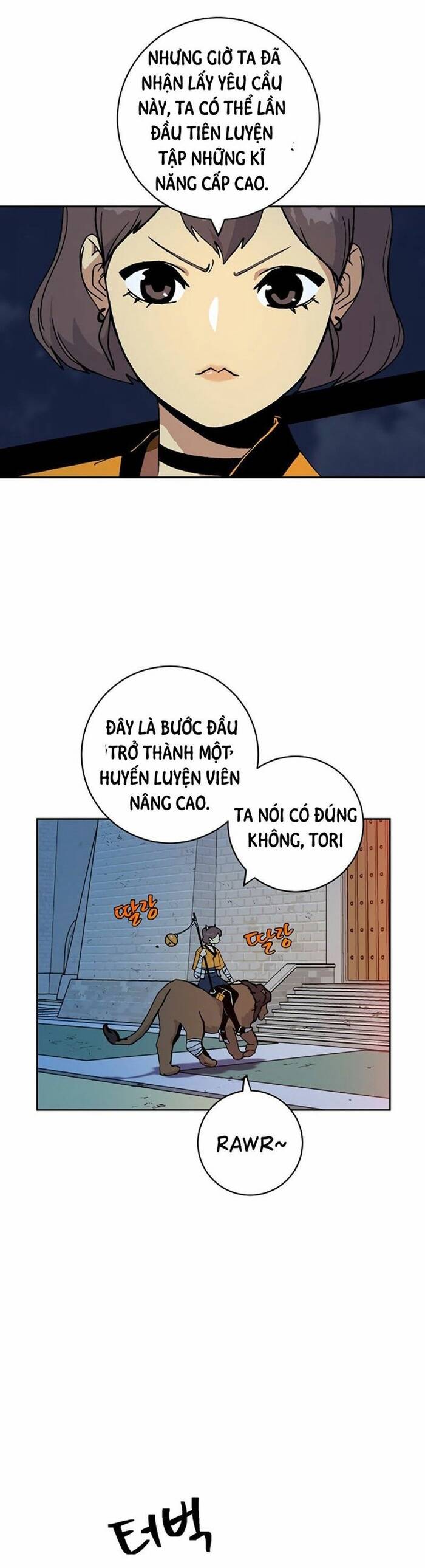 Tân Thủ Mạnh Nhất: Kỹ Năng Cấp 999 Chapter 2 - Trang 2