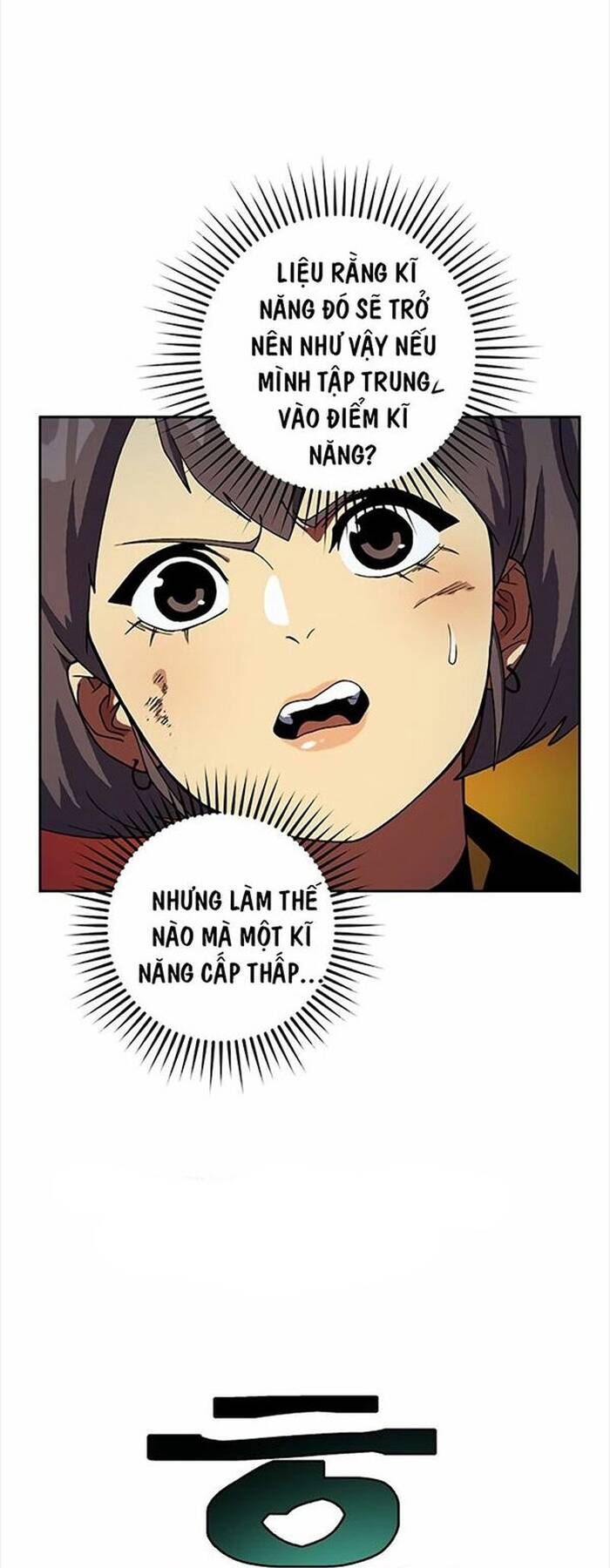 Tân Thủ Mạnh Nhất: Kỹ Năng Cấp 999 Chapter 2 - Trang 2