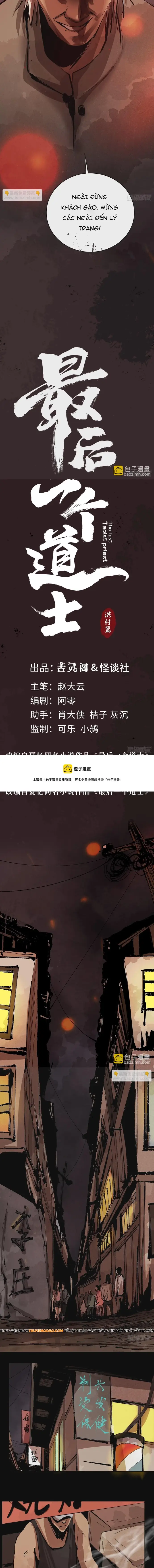 Tàn Tích Đạo Gia Chapter 31 - Trang 2