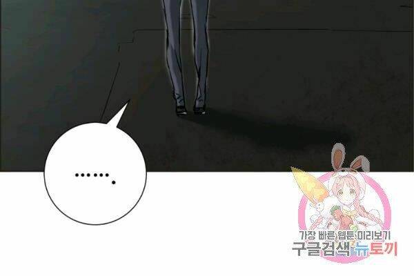 Tàn Tinh Tái Thế Chapter 17 - Trang 2