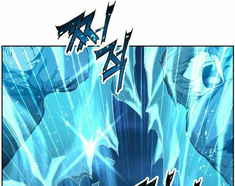 Tàn Tinh Tái Thế Chapter 19 - Trang 2