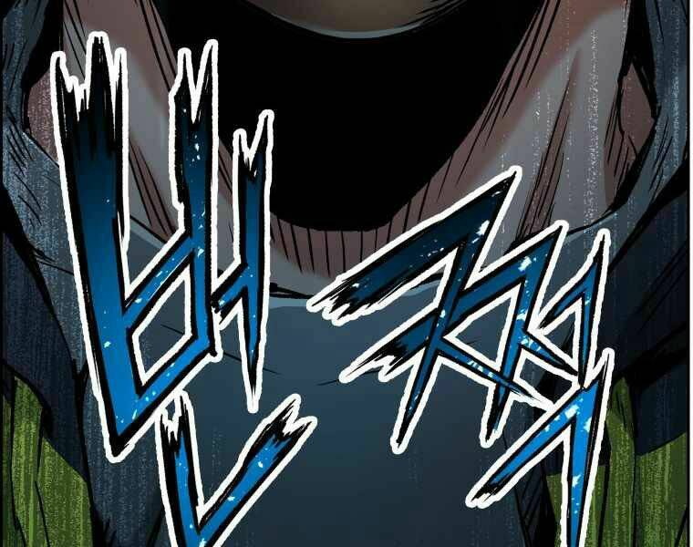 Tàn Tinh Tái Thế Chapter 19 - Trang 2