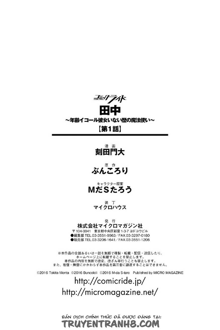 Tanaka ~ Age Equal Her Not Witch Of Gravel Chapter 1 - Trang 2